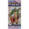 Bandai WCF One Piece: Wanokuni Onigashima 1 - Sasaki (Clearance) -Table Game Shop ban19191 sas